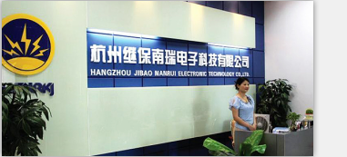 电力微机保护网